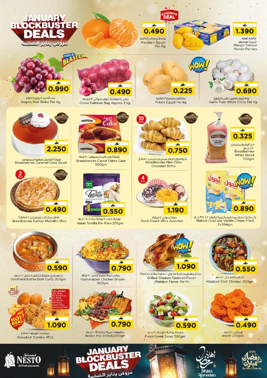 Ofertas de Nesto  Muscat  de 29 enero a 2 febrero Las grandes ofertas de enero - Página 3