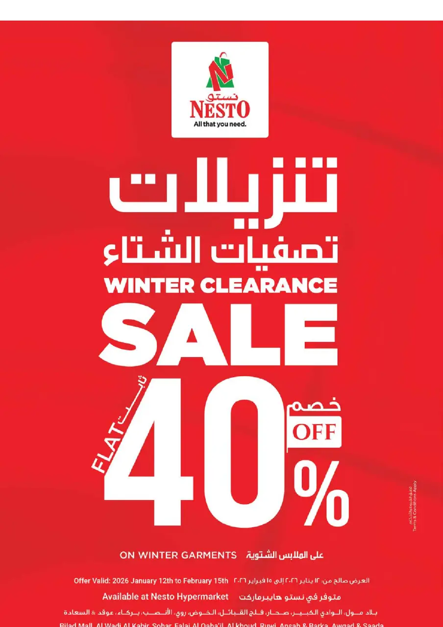 Ofertas de Nesto  Muscat  de 29 enero a 2 febrero Las grandes ofertas de enero - Página 32