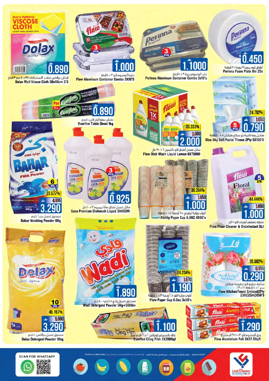 Ofertas de Last Chance  Barka  de 29 enero a 2 febrero Mejores ofertas - Página 15
