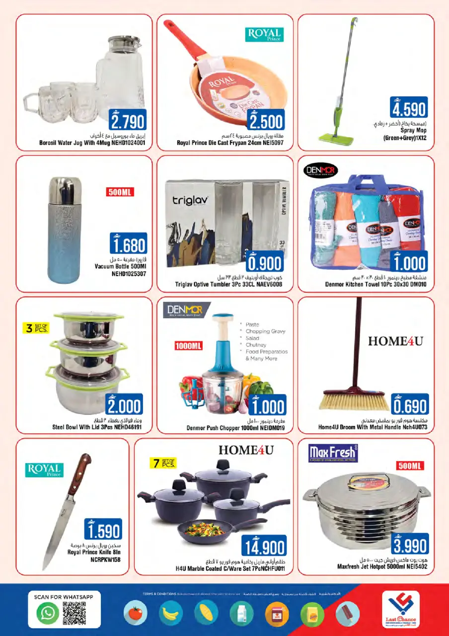 Ofertas de Last Chance  Barka  de 29 enero a 2 febrero Mejores ofertas - Página 16