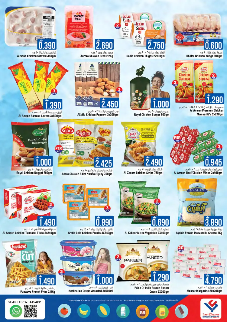Ofertas de Last Chance  Barka  de 29 enero a 2 febrero Mejores ofertas - Página 3