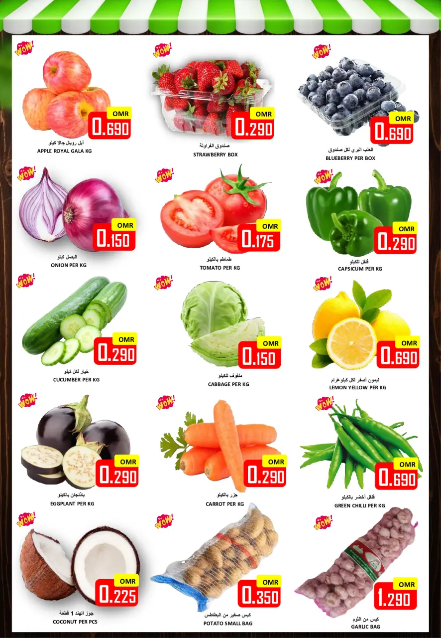Ofertas de Hipermercado Al Ezza Oman de 29 a 30 enero 2026 Alimentos saludables para una salud perfecta - Página 2