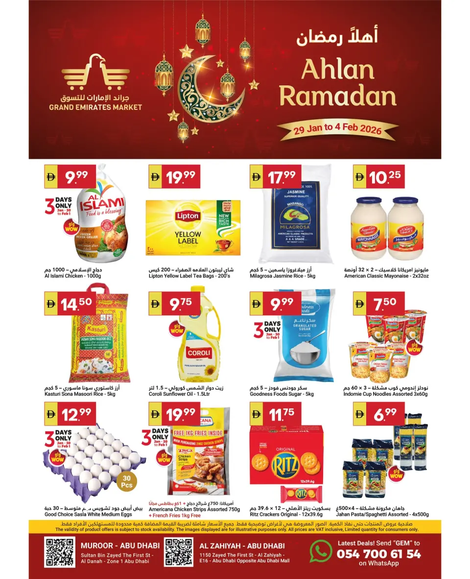 Offres Marché du Grand Omartz  Abu Dhabi  de 29 janvier à 4 février Bienvenue Ramadan