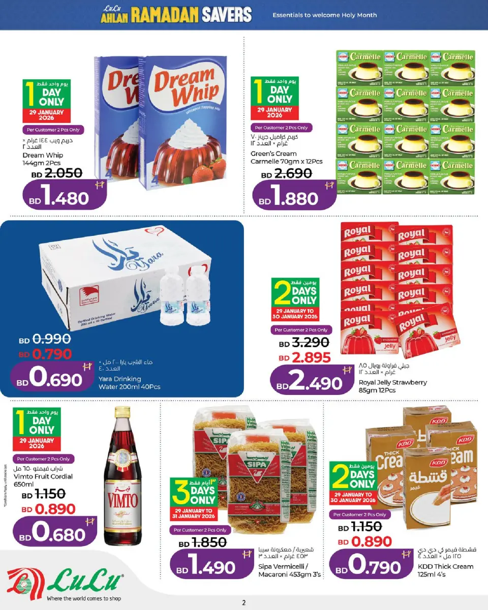 Ofertas de Lulu Bahréin de 29 enero a 4 febrero 2026 ofertas de ahorro de Ramadá - Página 2