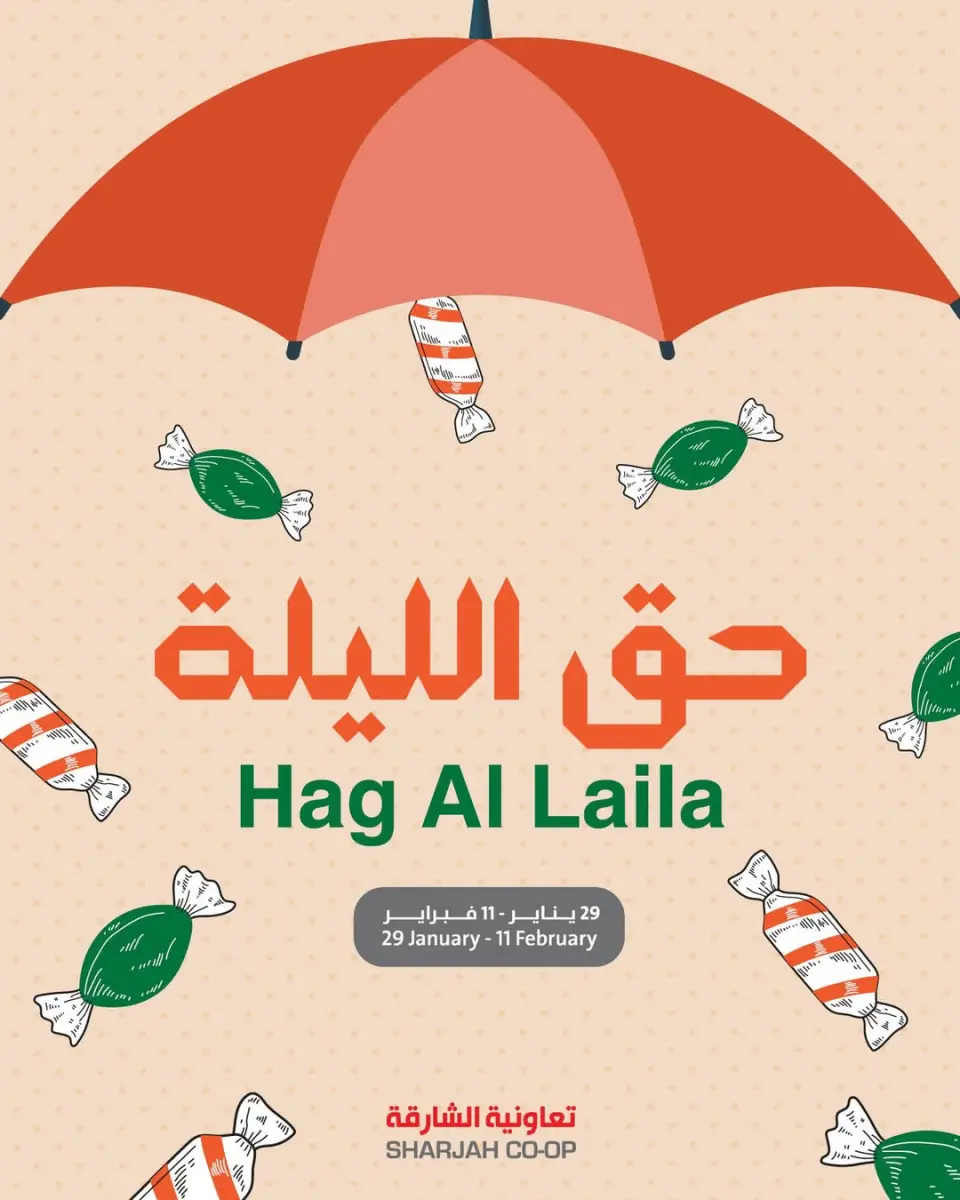 Offres Coopérative de Sharjah Émirats arabes unis de 29 janvier à 11 février 2026 Offres de ce soir