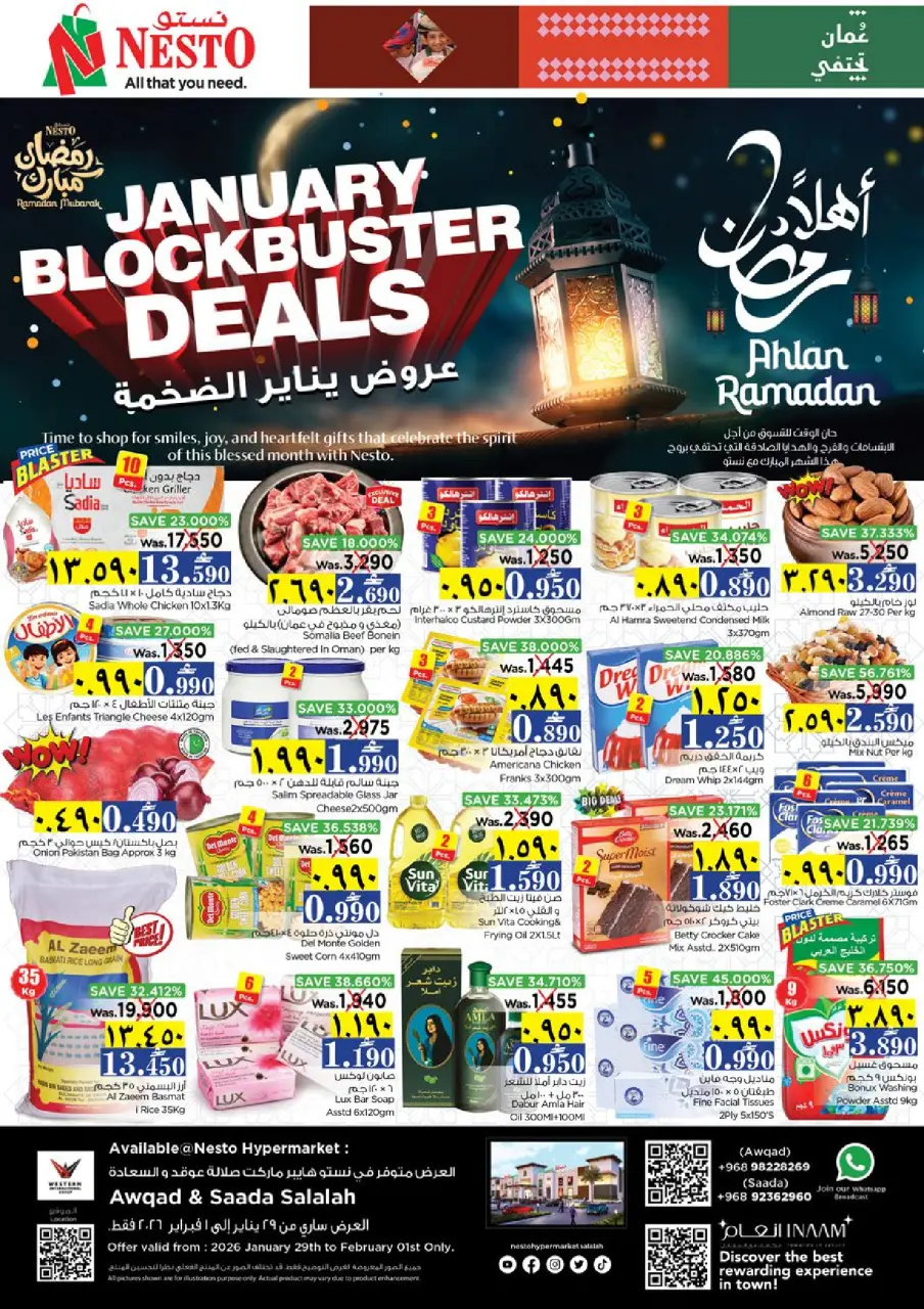 عروض نستو  صلالة  من 29 يناير حتى 2 فبراير 2026 عروض يناير الضخمة