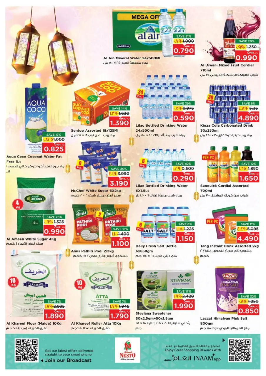 Ofertas de Nesto  Salalah  de 29 enero a 2 febrero Las grandes ofertas de enero - Página 14