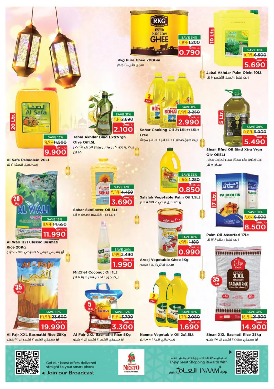 Ofertas de Nesto  Salalah  de 29 enero a 2 febrero Las grandes ofertas de enero - Página 15