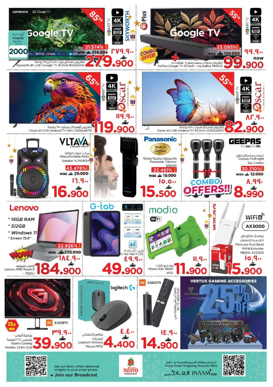 Ofertas de Nesto  Salalah  de 29 enero a 2 febrero Las grandes ofertas de enero - Página 25