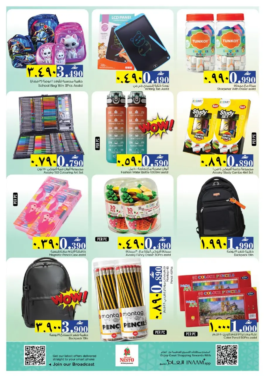 Ofertas de Nesto  Salalah  de 29 enero a 2 febrero Las grandes ofertas de enero - Página 35