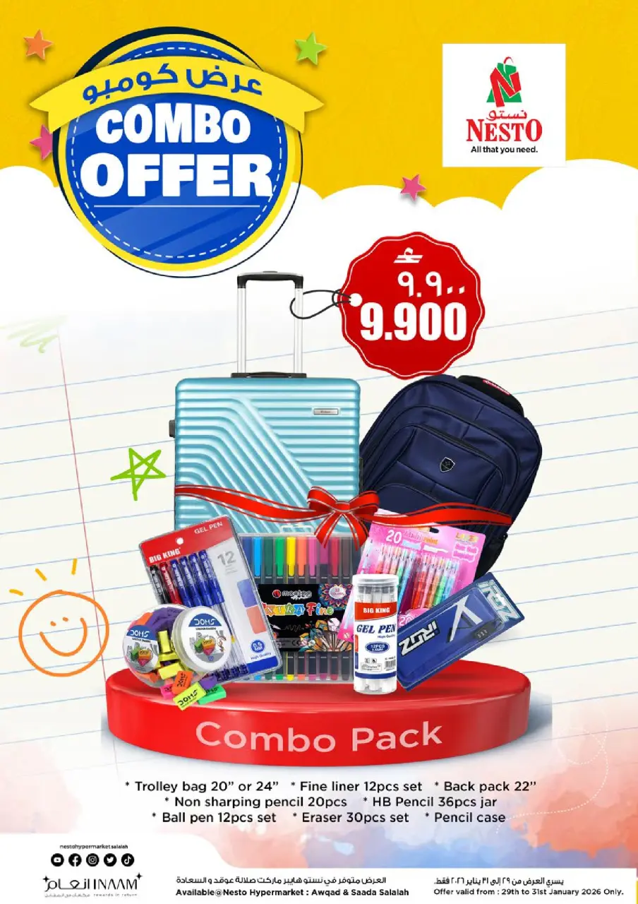 Ofertas de Nesto  Salalah  de 29 enero a 2 febrero Las grandes ofertas de enero - Página 42