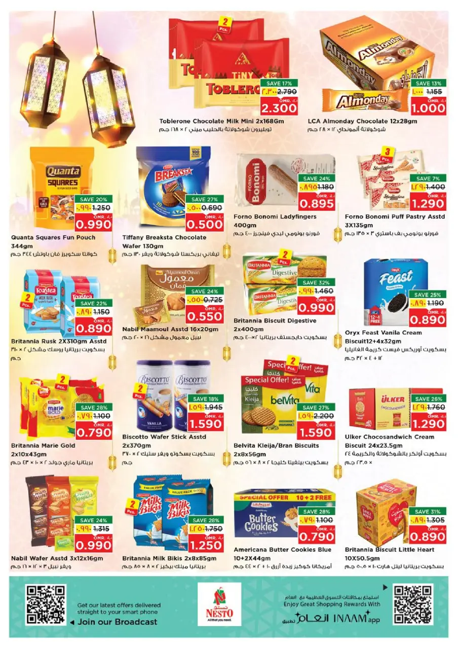 Ofertas de Nesto  Salalah  de 29 enero a 2 febrero Las grandes ofertas de enero - Página 9