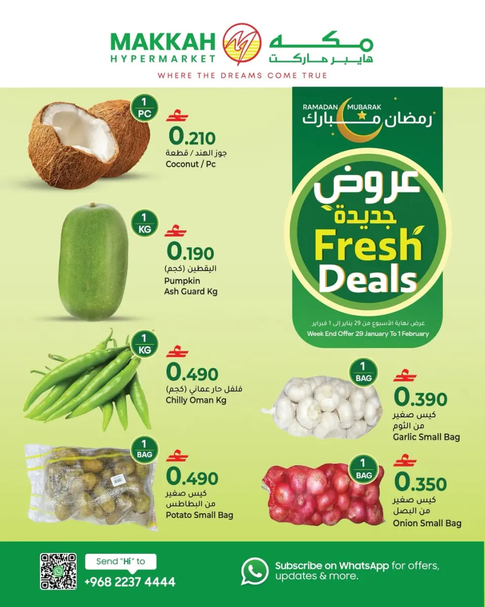 Ofertas de Hipermercado Makkah Oman de 29 enero a 1 febrero 2026 Nuevas ofertas - Página 2