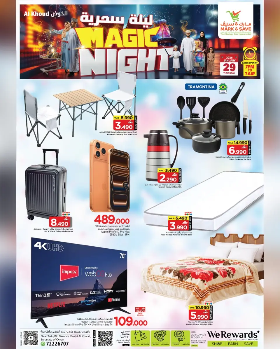 Mark & Save  Al Khoud  Offers Thursday 29 January Magical Night Shows - Page 2