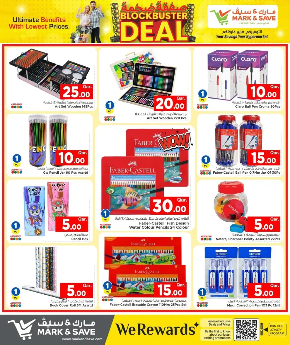 Ofertas de Mark & Save Katar de 29 enero a 4 febrero 2026 Oferta de éxito de taquilla - Página 31