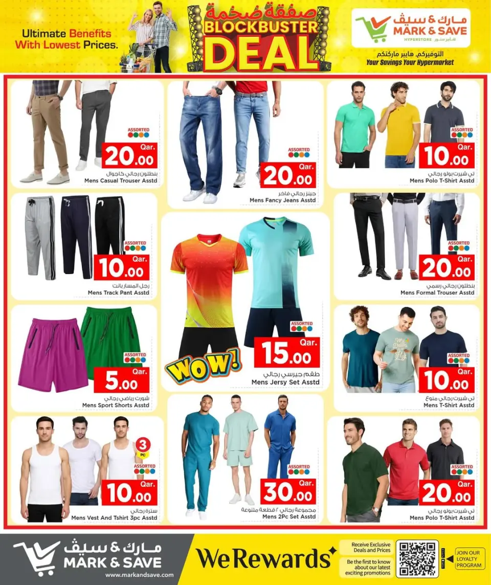 Ofertas de Mark & Save Katar de 29 enero a 4 febrero 2026 Oferta de éxito de taquilla - Página 21