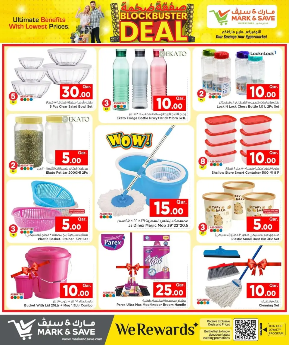 Ofertas de Mark & Save Katar de 29 enero a 4 febrero 2026 Oferta de éxito de taquilla - Página 20