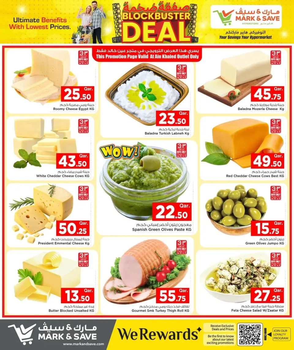 Ofertas de Mark & Save Katar de 29 enero a 4 febrero 2026 Oferta de éxito de taquilla - Página 10
