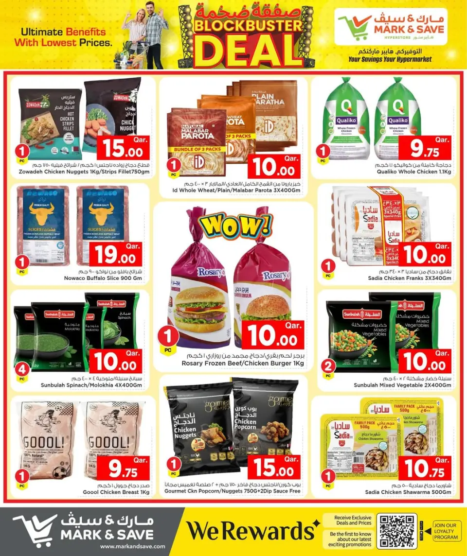 Ofertas de Mark & Save Katar de 29 enero a 4 febrero 2026 Oferta de éxito de taquilla - Página 17
