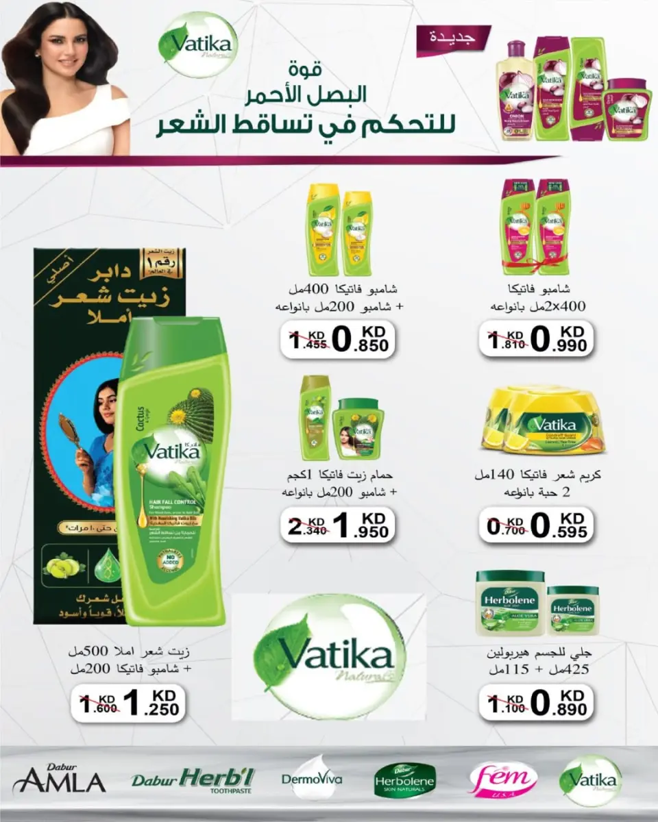Al Salam co-op Kuwait Offers from 29 January to 6 February 2026 Ramadan Mubarak Offers - Page 115