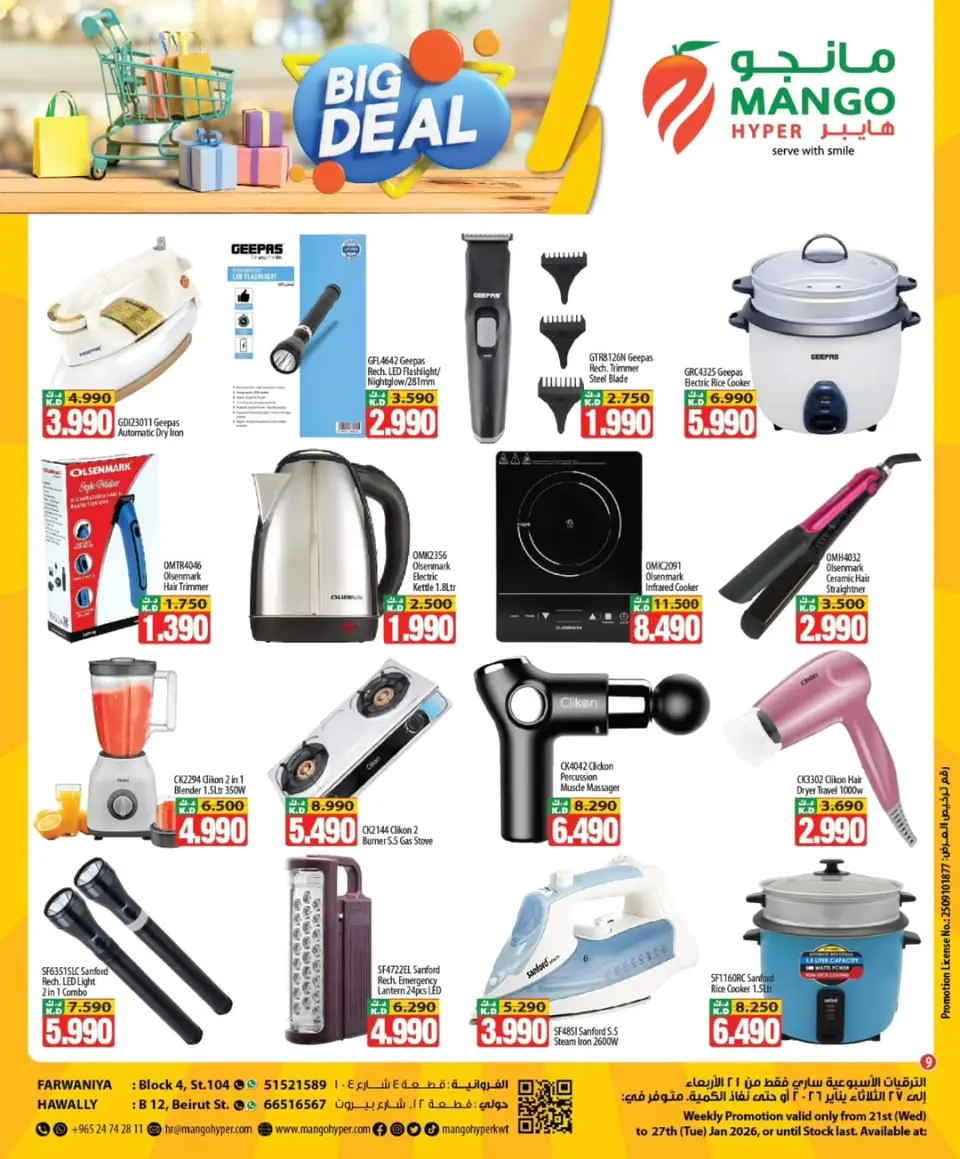 Ofertas de Hipermercado Mango Kuwait de 28 enero a 3 febrero 2026 Grandes ofertas - Página 3