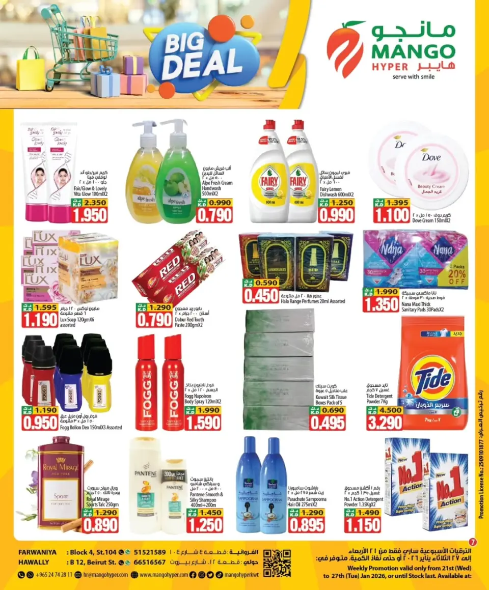 Ofertas de Hipermercado Mango Kuwait de 28 enero a 3 febrero 2026 Grandes ofertas - Página 7