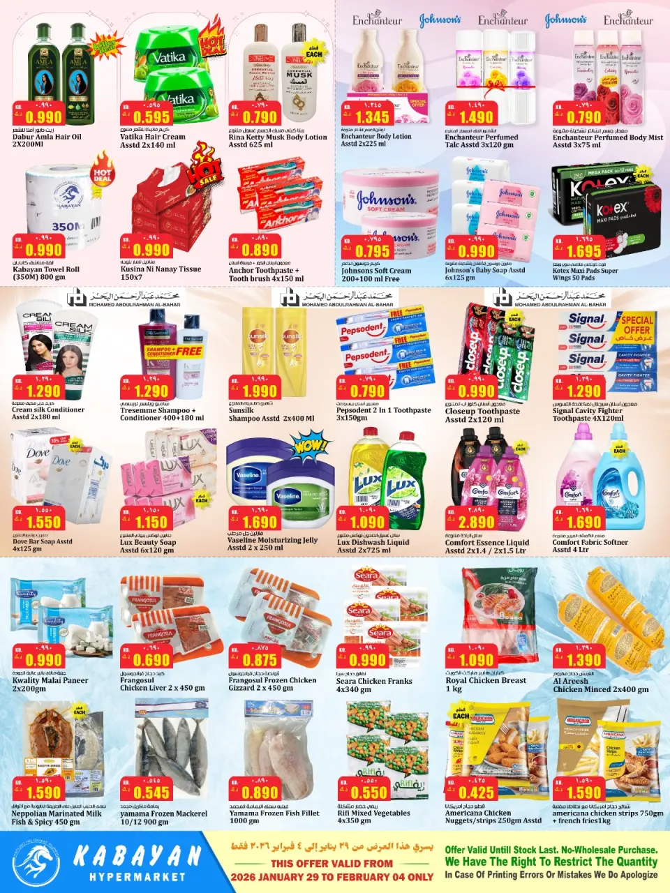 Ofertas de Hipermercado Kabayan Kuwait de 29 enero a 4 febrero 2026 Ofertas de belleza invernal - Página 3