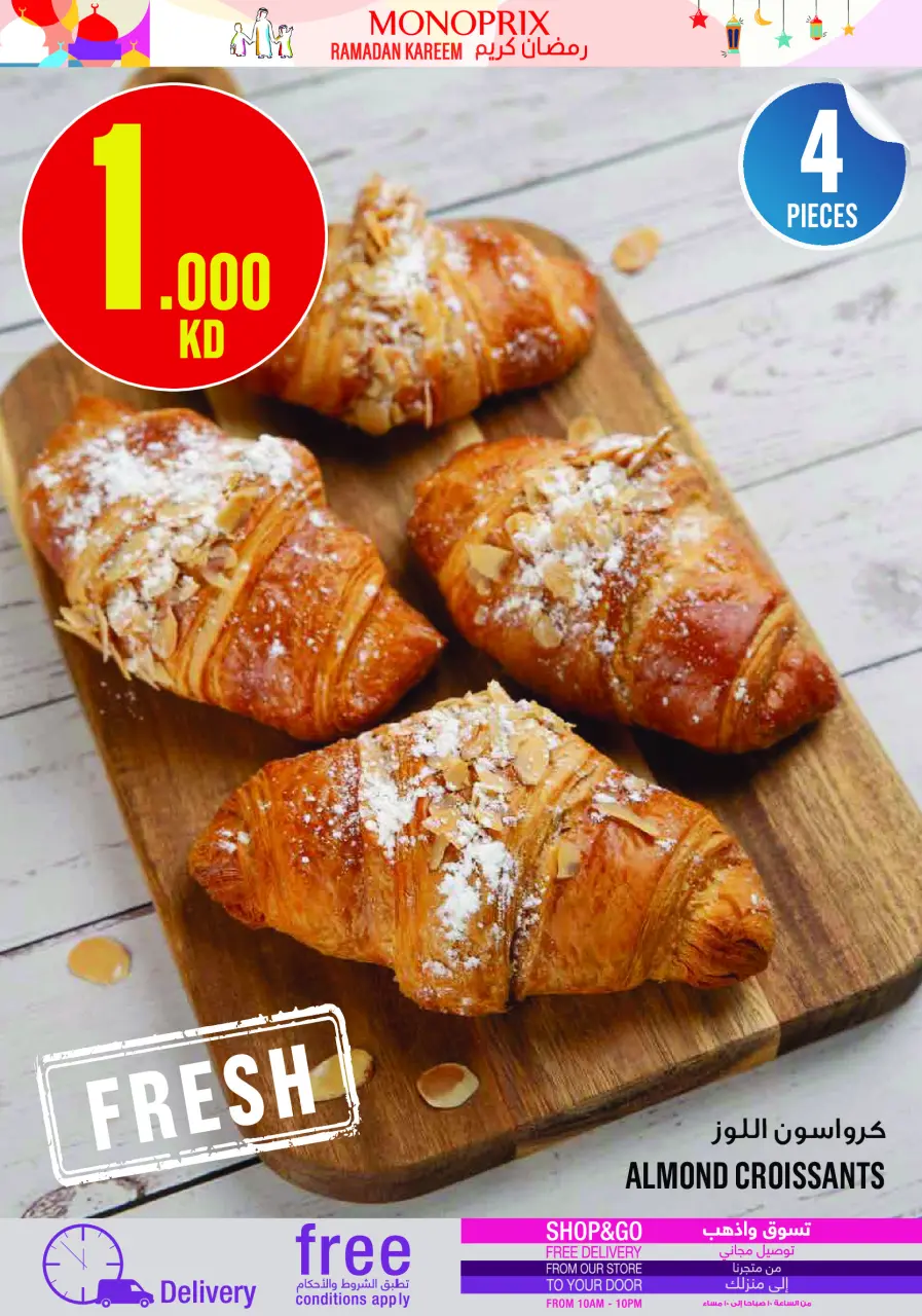 Ofertas de Monoprix Kuwait de 29 enero a 4 febrero 2026 Ofertas de Ramadán Kareem - Página 9