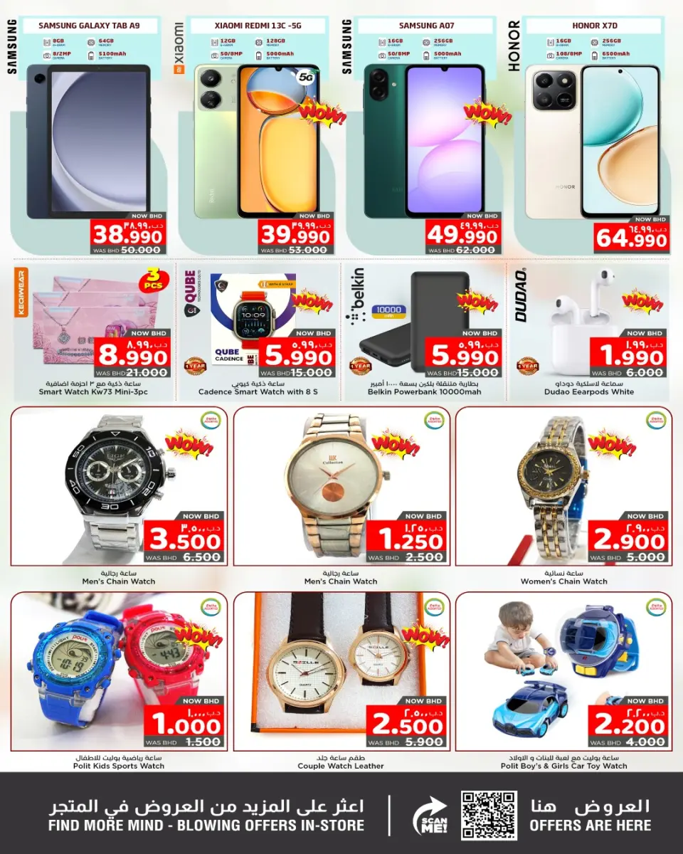 Ofertas de Nesto  Al Hamalah  jueves 29 enero Venta de medianoche - Nesto - Bahréin - 29 enero 2026 – 29 enero 2026 - Página 2
