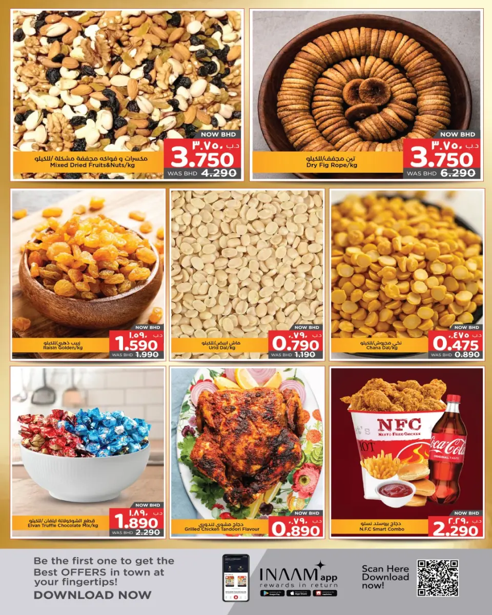 Ofertas de Nesto  Al Hamalah  jueves 29 enero Venta de medianoche - Nesto - Bahréin - 29 enero 2026 – 29 enero 2026 - Página 9