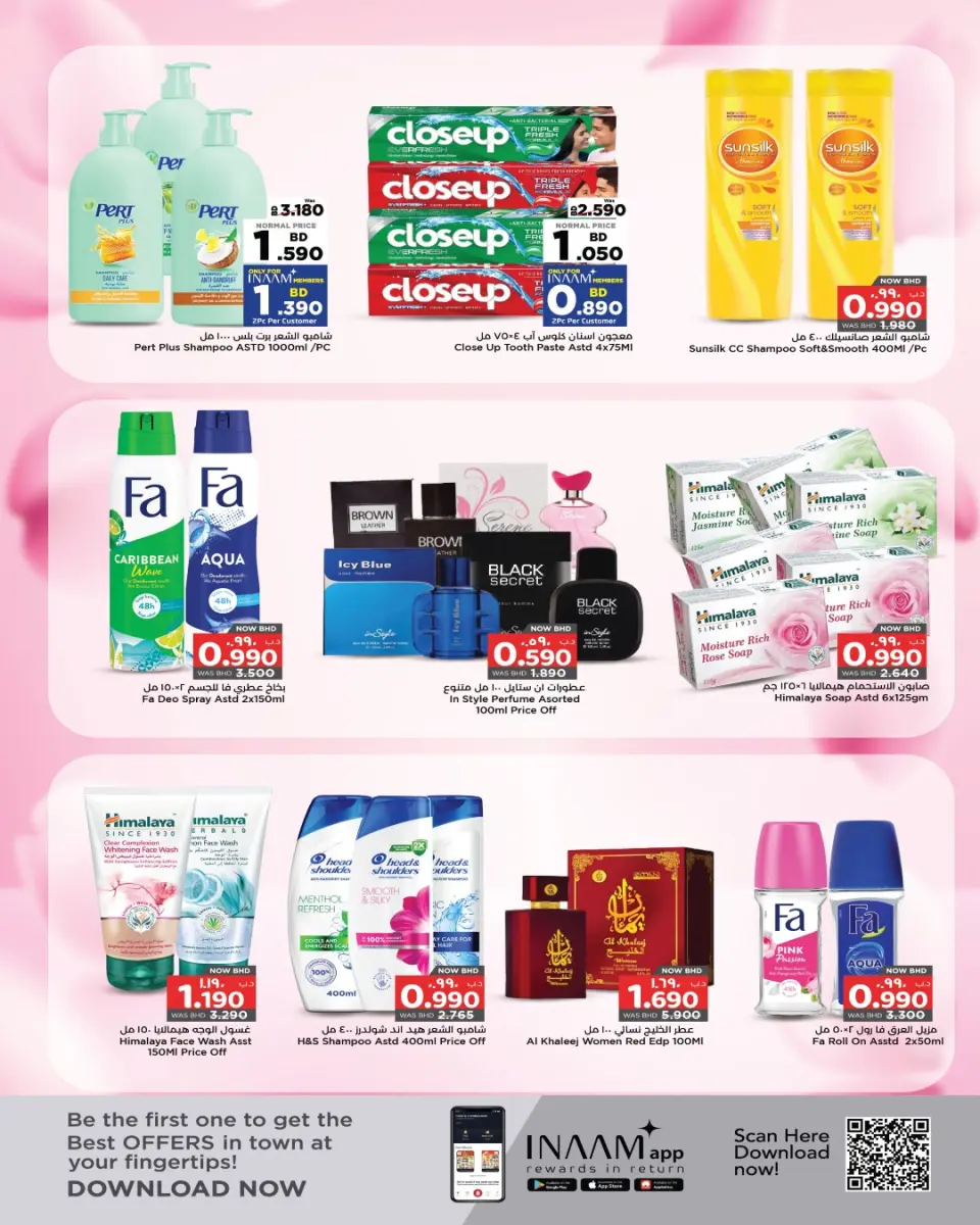 Ofertas de Nesto  Al Hamalah  jueves 29 enero Venta de medianoche - Nesto - Bahréin - 29 enero 2026 – 29 enero 2026 - Página 6