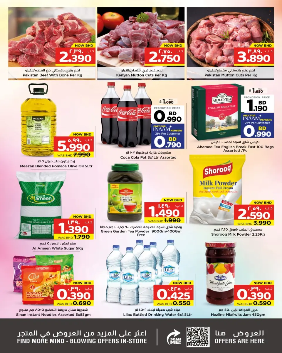 Ofertas de Nesto  Al Hamalah  jueves 29 enero Venta de medianoche - Nesto - Bahréin - 29 enero 2026 – 29 enero 2026 - Página 10