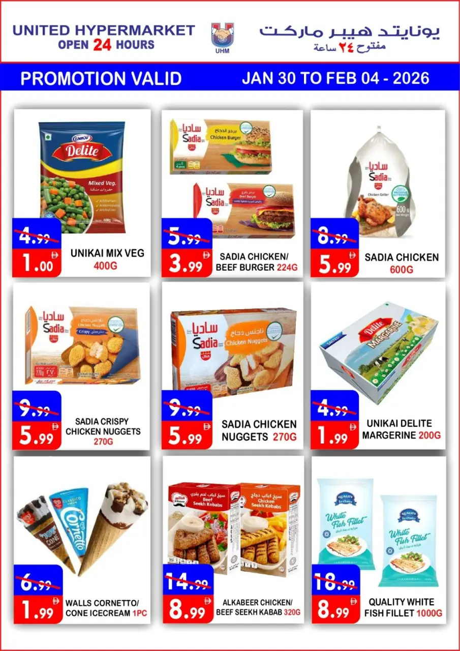 Ofertas de Hipermercado United  Dubai  de 30 enero a 4 febrero venta flash - Página 16