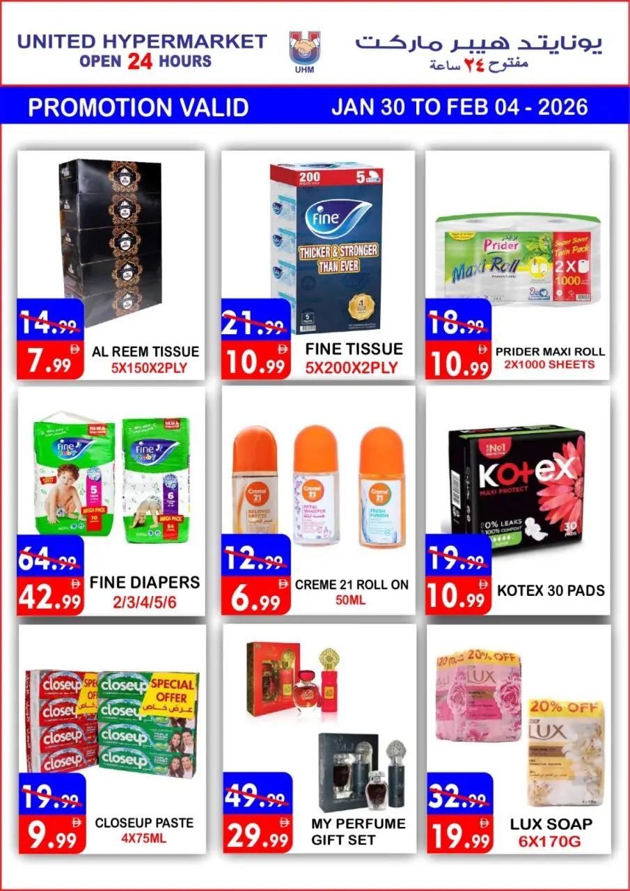 Ofertas de Hipermercado United  Dubai  de 30 enero a 4 febrero venta flash - Página 8