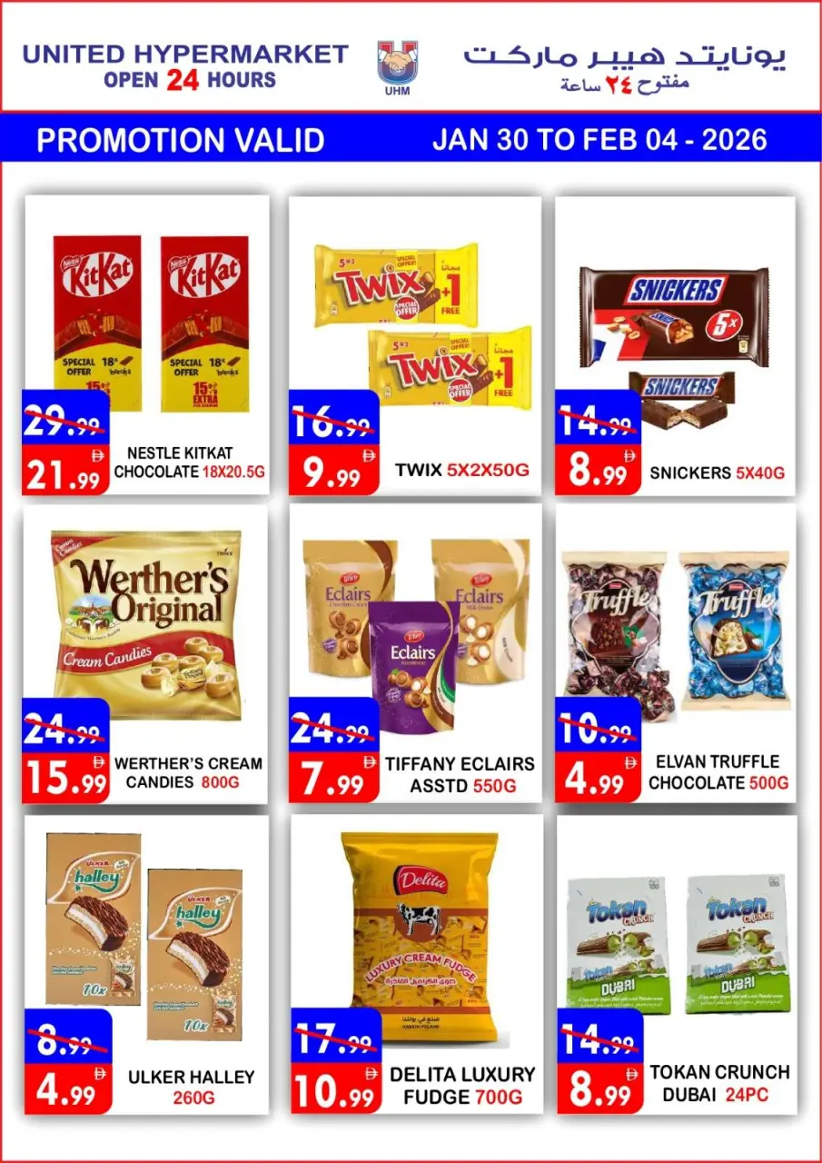 Ofertas de Hipermercado United  Dubai  de 30 enero a 4 febrero venta flash - Página 20