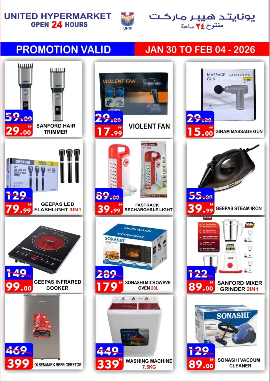 Ofertas de Hipermercado United  Dubai  de 30 enero a 4 febrero venta flash - Página 3