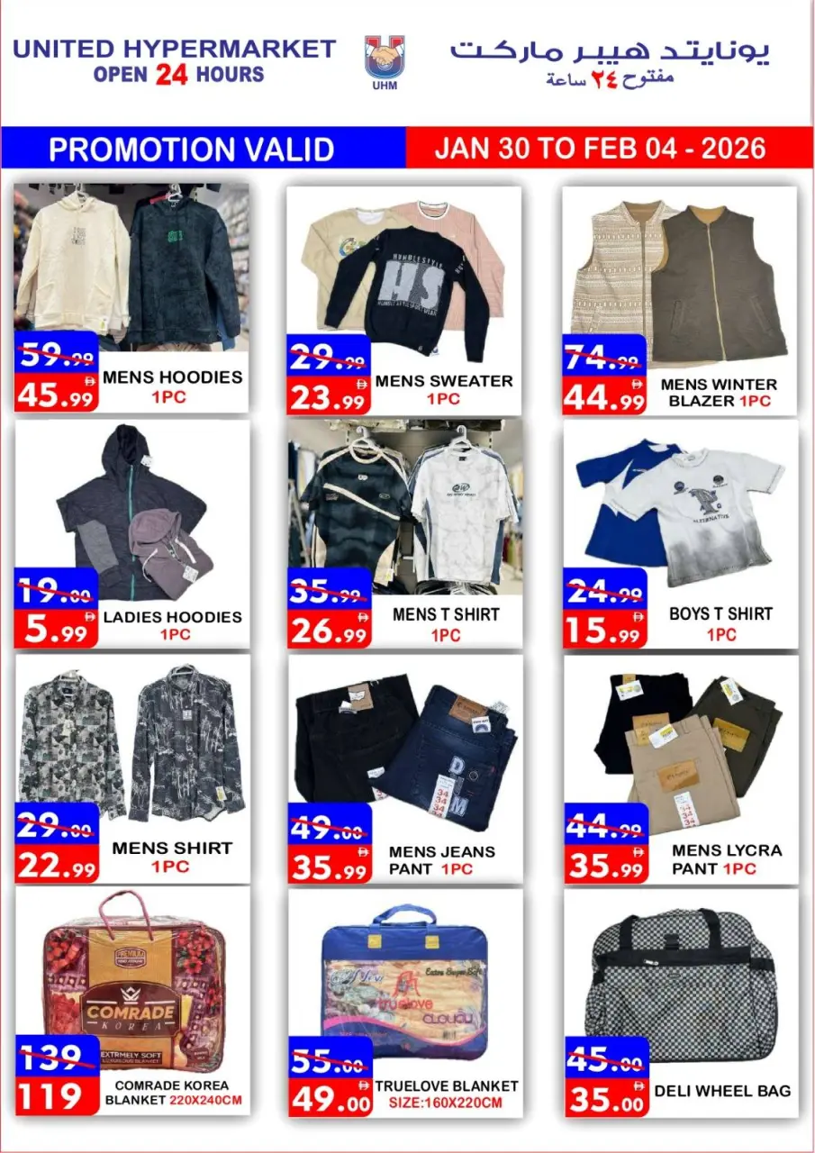 Ofertas de Hipermercado United  Dubai  de 30 enero a 4 febrero venta flash - Página 5