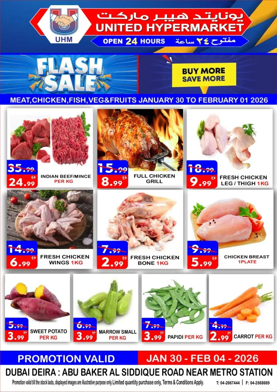 Ofertas de Hipermercado United  Dubai  de 30 enero a 4 febrero venta flash - Página 24