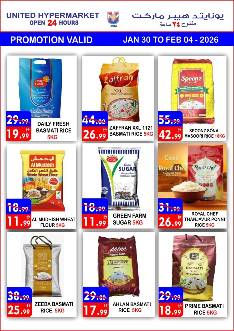 Ofertas de Hipermercado United  Dubai  de 30 enero a 4 febrero venta flash - Página 12