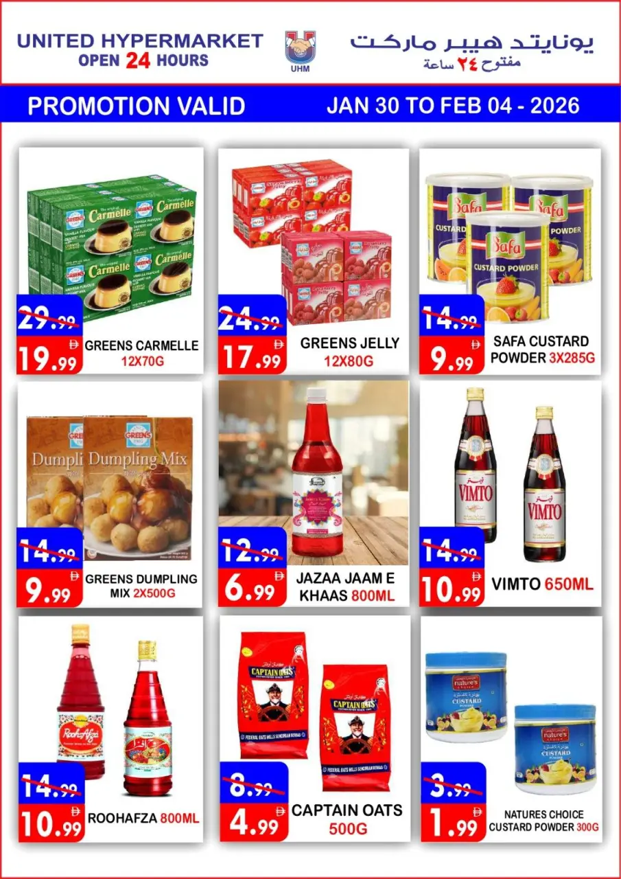 Ofertas de Hipermercado United  Dubai  de 30 enero a 4 febrero venta flash - Página 22