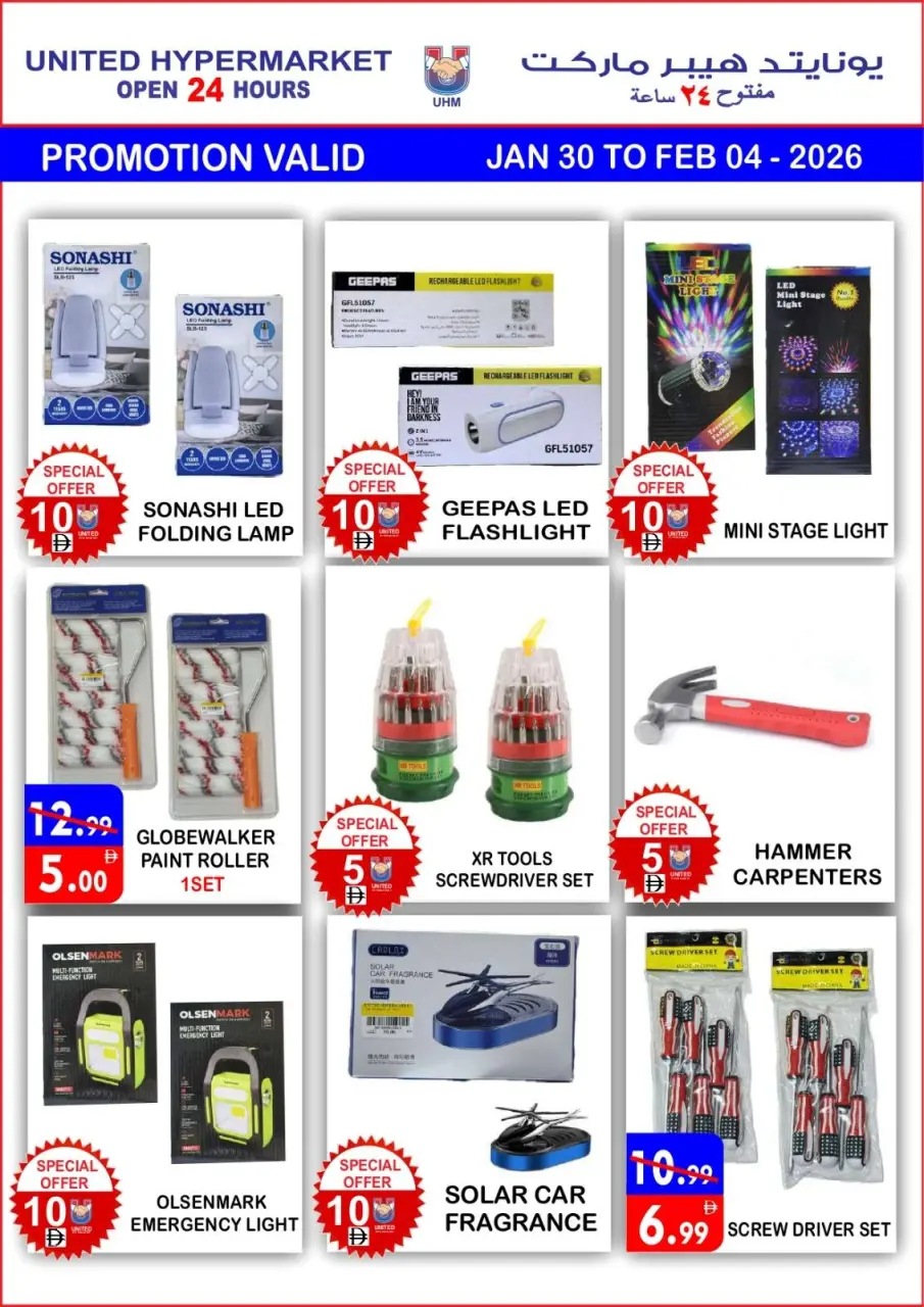 Ofertas de Hipermercado United  Dubai  de 30 enero a 4 febrero venta flash - Página 2