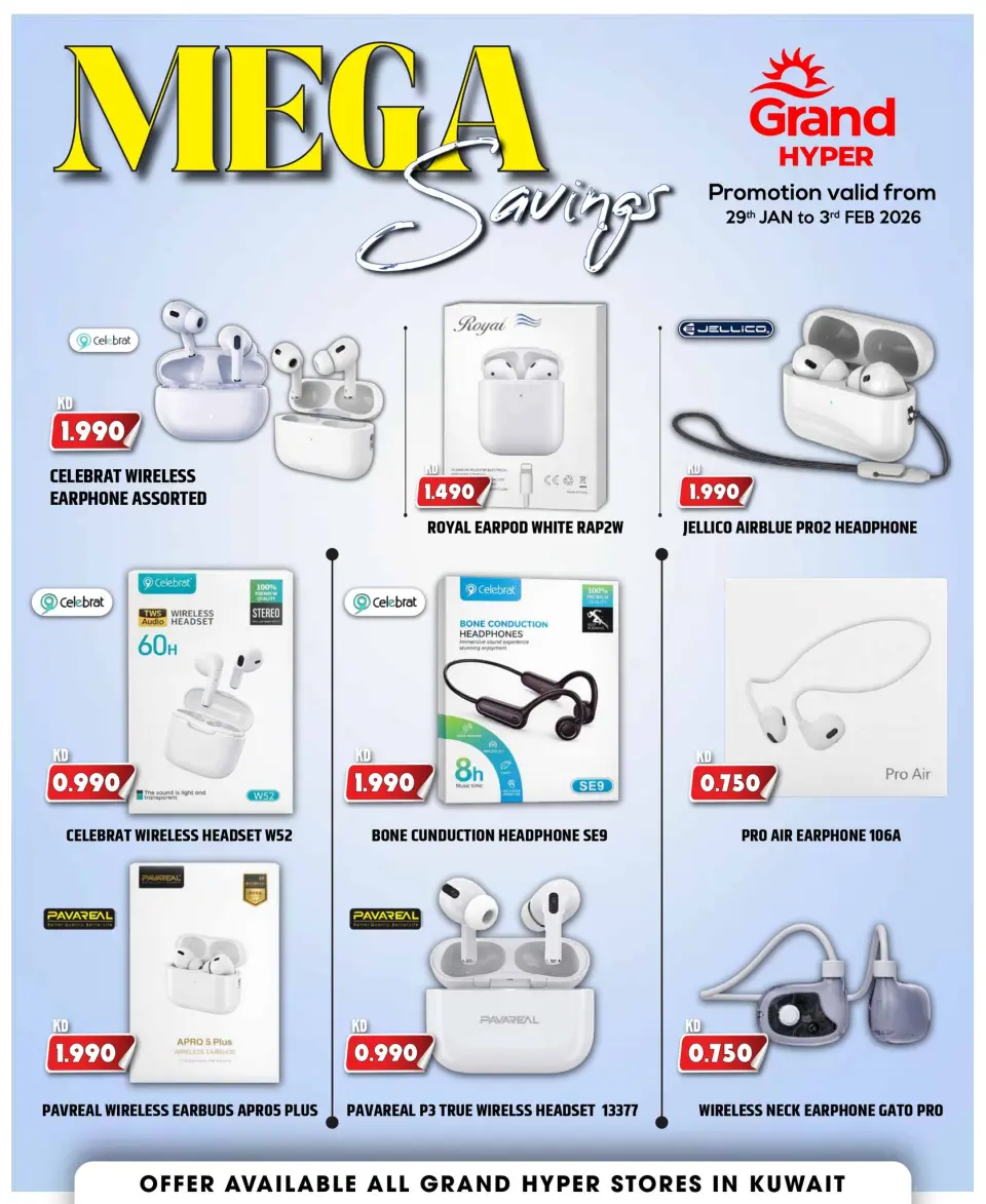 عروض جراند هايبر ماركت الكويت من 29 يناير حتى 3 فبراير 2026 عروض التوفير الكبير