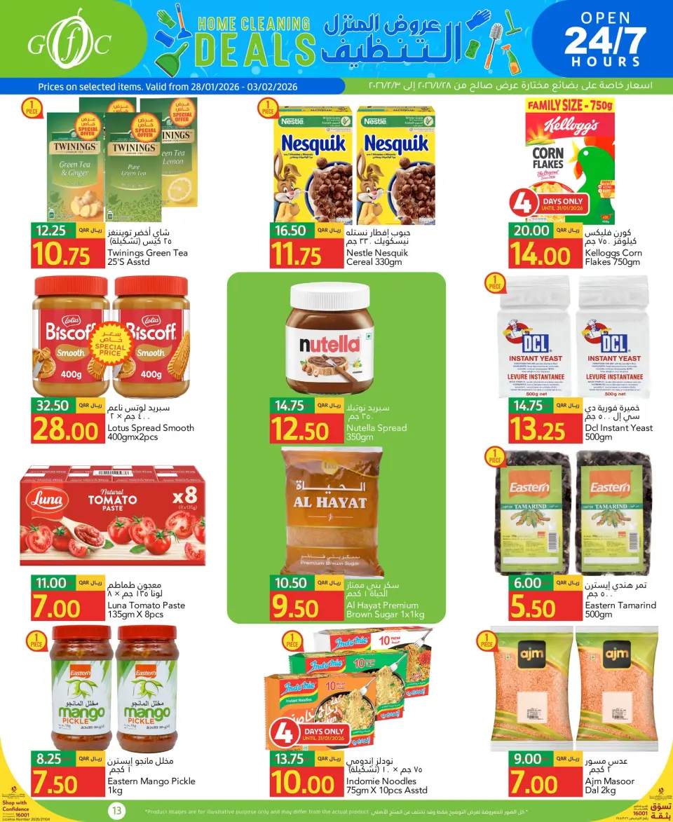 Gulf Food Center Qatar Offers from 28 January to 3 February 2026 House cleaning offers - Gulf Food Center - Qatar - 28 January 2026 – 3 February 2026 - Page 8