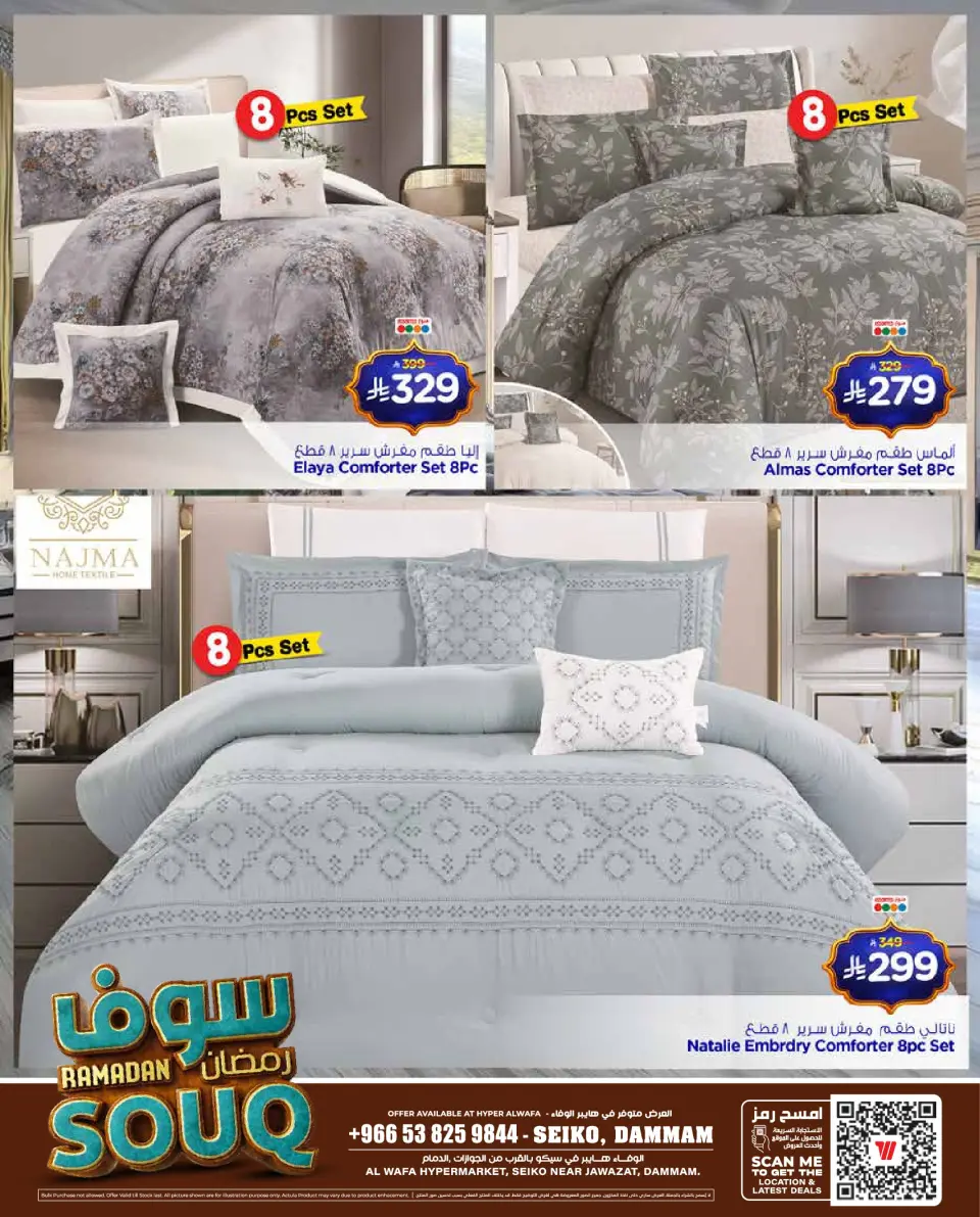 Ofertas de Hipermercado Al Wafa Arabia Saudita de 27 enero a 15 febrero 2026 Ofertas del mercado de Ramadán - Página 7
