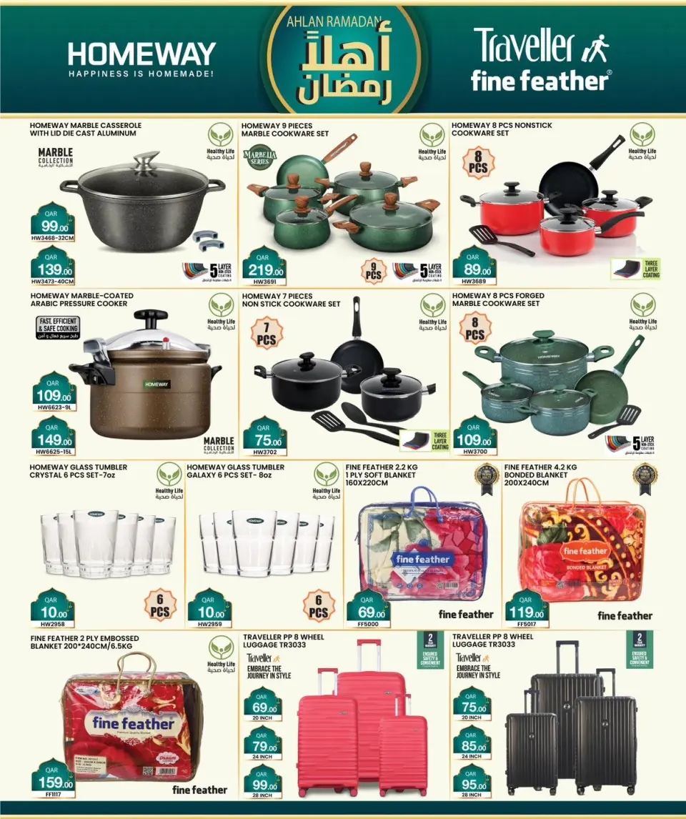 Offres City Hyper Qatar de 28 janvier à 3 février 2026 Offres de préparation au Ramadan - City Hyper - Qatar - 28 janvier 2026 – 3 fevrier 2026 - Page 25