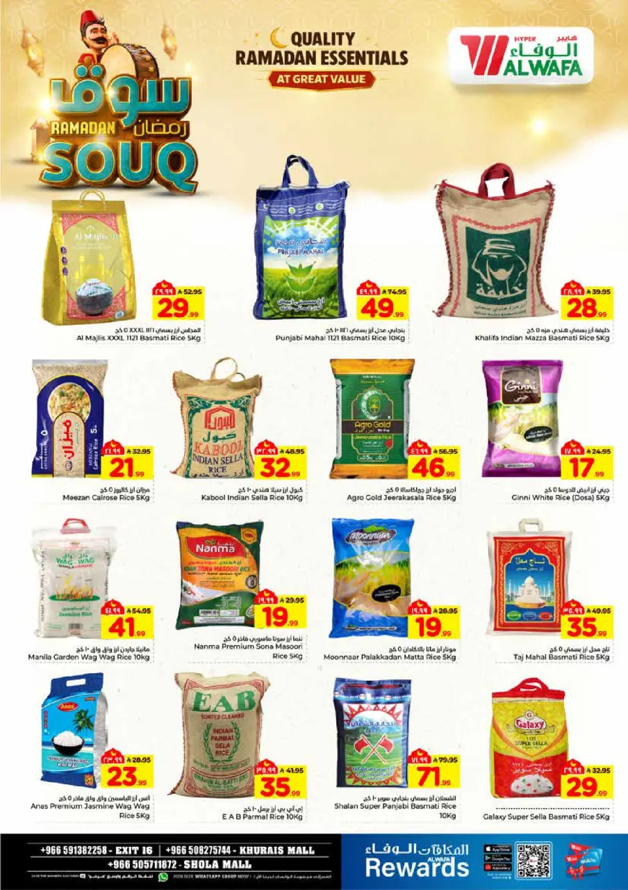 Ofertas de Hipermercado Al Wafa  Khurais  de 28 enero a 3 febrero Ofertas del mercado de Ramadán - Página 15