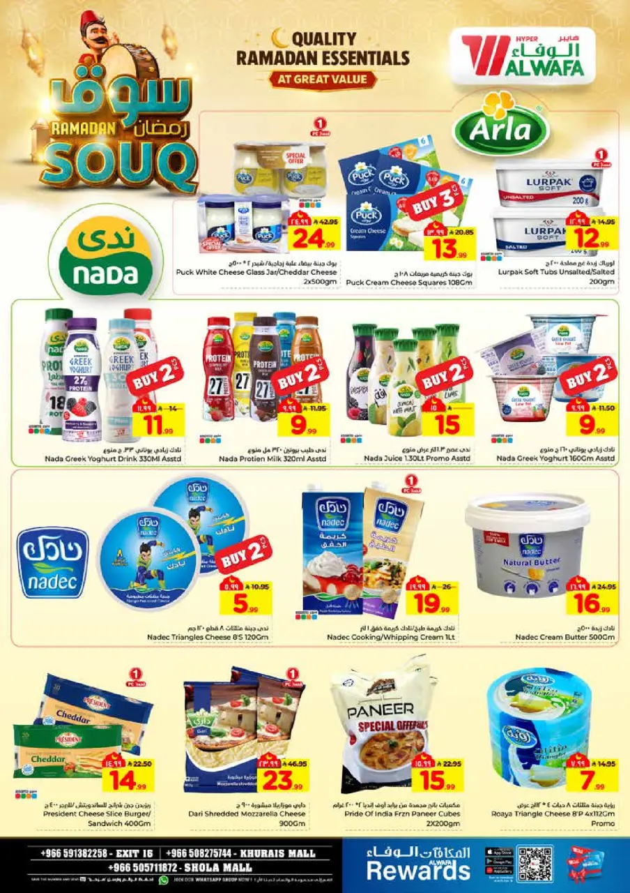 Ofertas de Hipermercado Al Wafa  Khurais  de 28 enero a 3 febrero Ofertas del mercado de Ramadán - Página 16