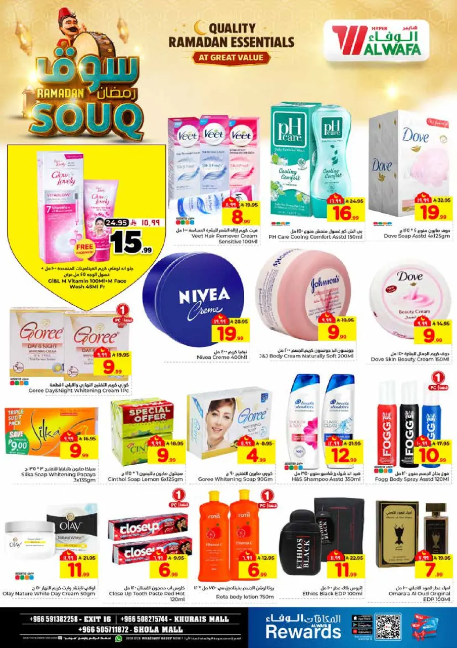 Ofertas de Hipermercado Al Wafa  Khurais  de 28 enero a 3 febrero Ofertas del mercado de Ramadán - Página 20