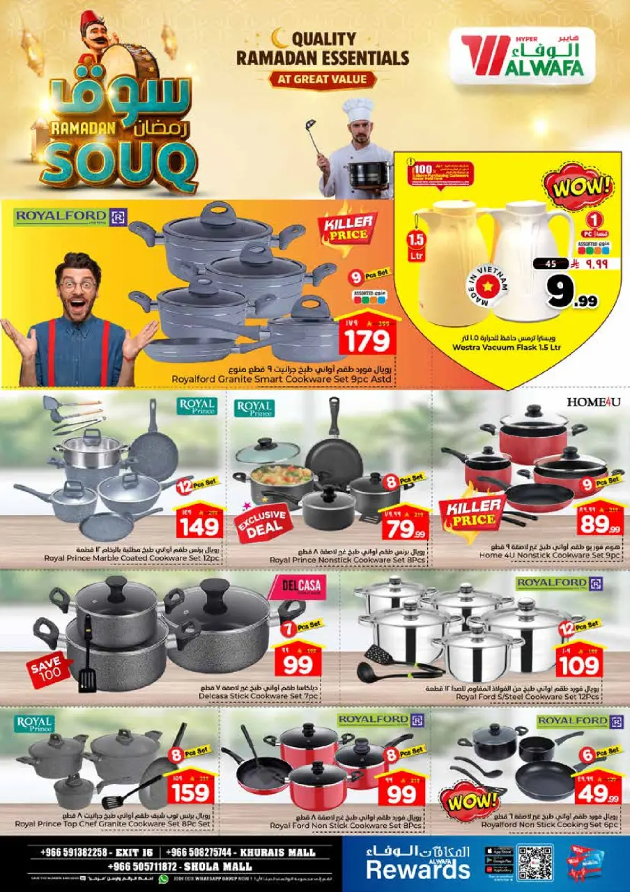 Ofertas de Hipermercado Al Wafa  Khurais  de 28 enero a 3 febrero Ofertas del mercado de Ramadán - Página 27