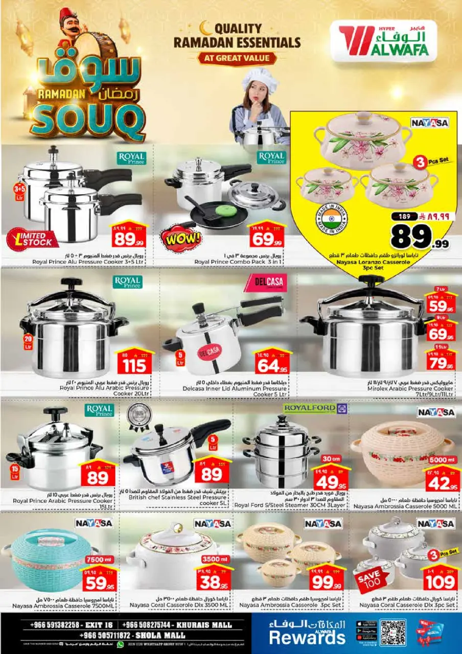 Ofertas de Hipermercado Al Wafa  Khurais  de 28 enero a 3 febrero Ofertas del mercado de Ramadán - Página 28